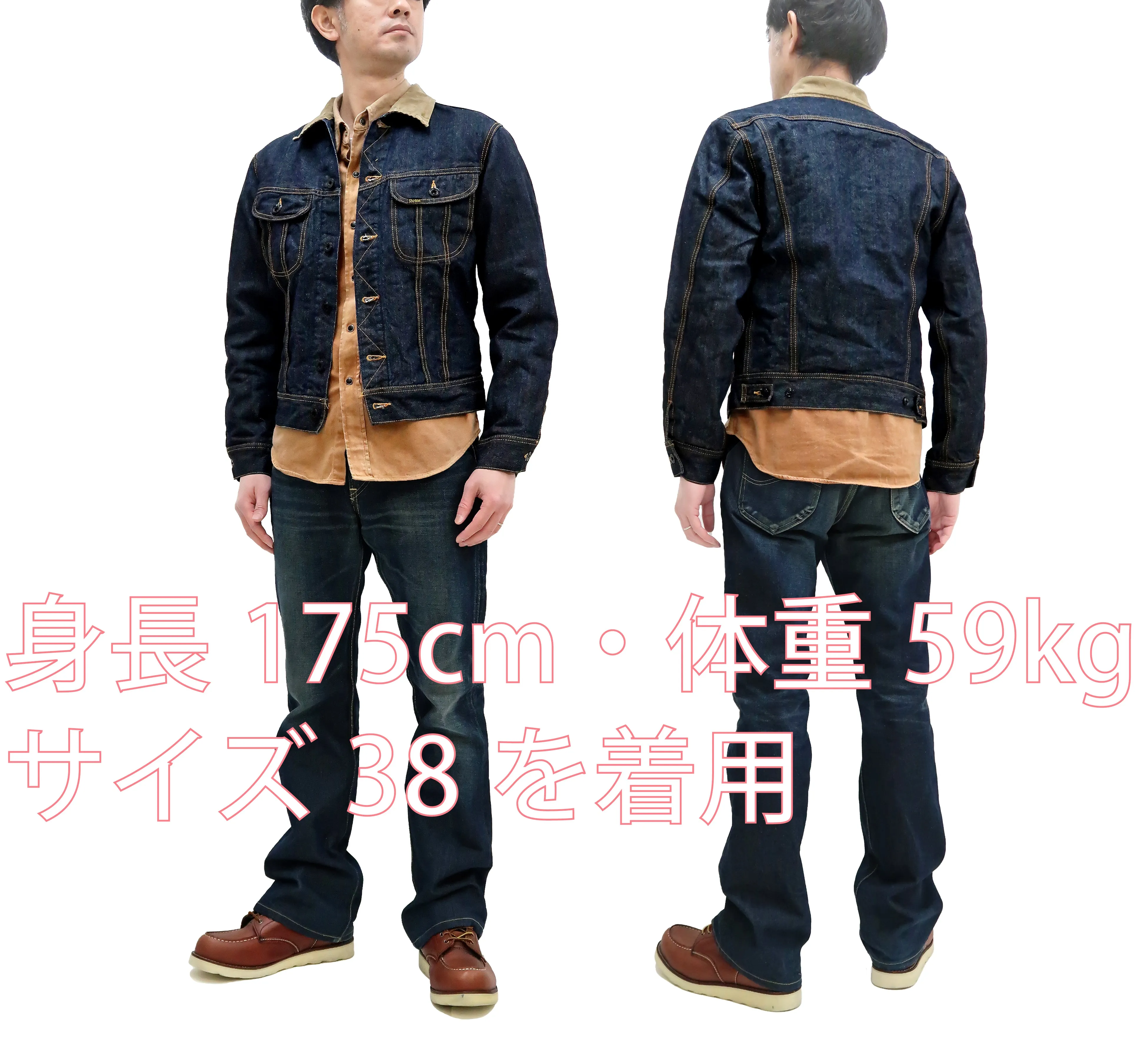 Studio D'artisan Blanket Lined Denim Jacket Men's Modify Version of Lee 101 Storm Rider Jacket D4187 One-Wash